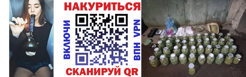 Купить закладку Новоульяновск ГАШ  Канабис  МЕФ 