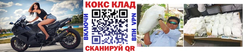 Кокаин Эквадор  Новоульяновск 