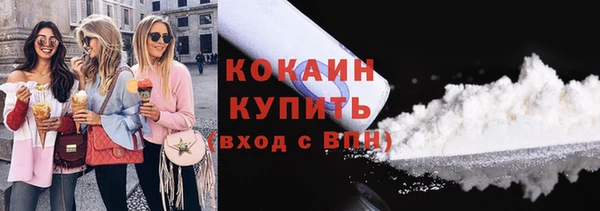 мефедрон мука Нязепетровск