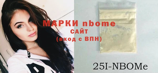 мефедрон мука Нязепетровск
