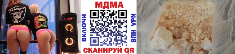 МДМА молли как найти наркотики Новоульяновск