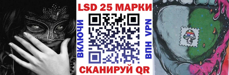 Марки 25I-NBOMe 1,8мг  Новоульяновск 